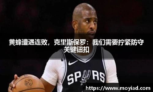 leyu乐鱼体育官网