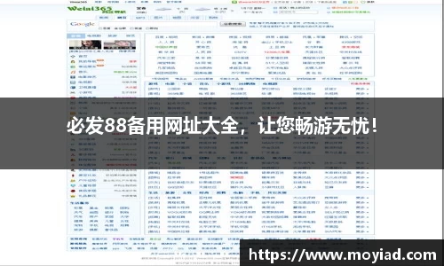 leyu乐鱼体育