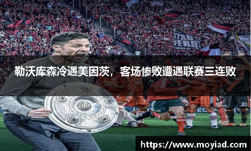 leyu乐鱼体育