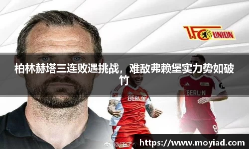 leyu乐鱼体育