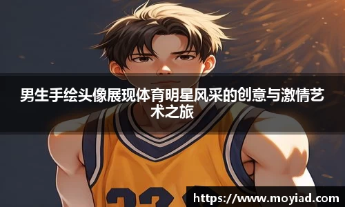 leyu乐鱼官方网站