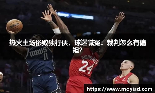 leyu乐鱼体育官网