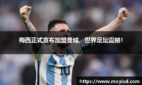 leyu乐鱼体育官网