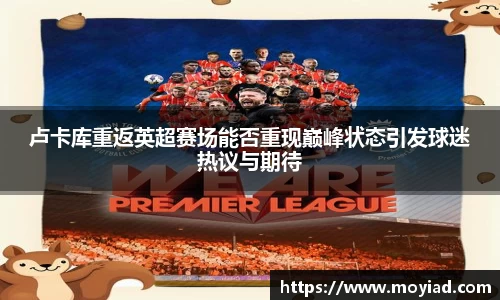 leyu乐鱼体育
