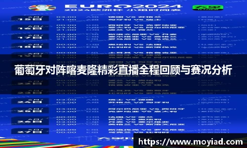 leyu乐鱼体育官网