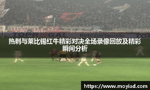 leyu乐鱼体育官网