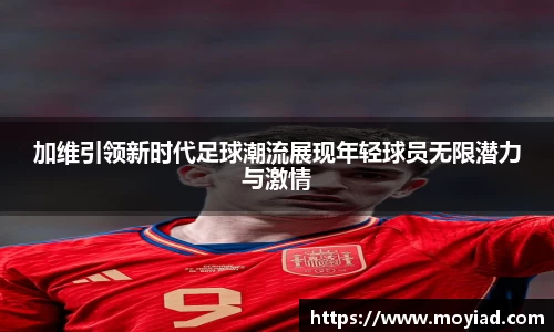 leyu乐鱼体育官网