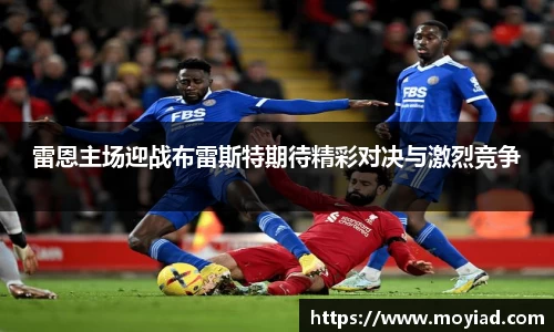 leyu乐鱼官方入口