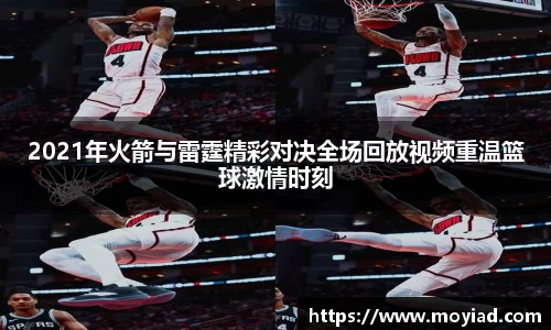 leyu乐鱼体育官网