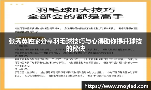 leyu乐鱼官方入口