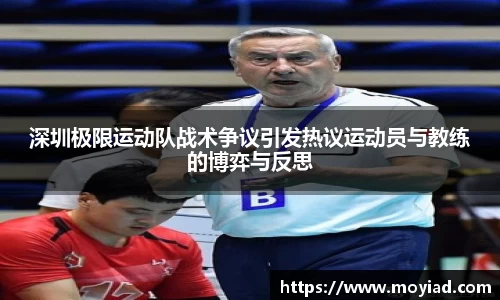 leyu乐鱼体育官网